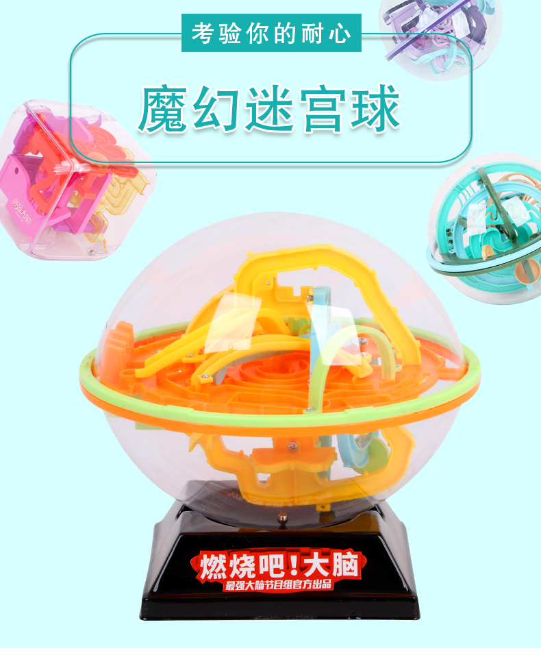 Bóng mê cung ba chiều 3d hạt cân bằng trí thông minh bóng ma thuật đốt cháy câu đố học sinh đồ chơi xếp hình cho bé