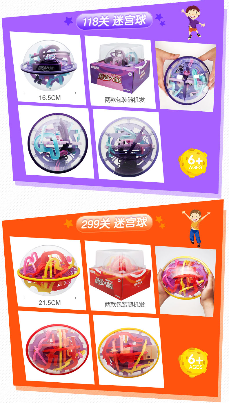 Bóng mê cung ba chiều 3d hạt cân bằng trí thông minh bóng ma thuật đốt cháy câu đố học sinh đồ chơi xếp hình cho bé