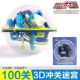 Bóng mê cung ba chiều 3d hạt cân bằng trí thông minh bóng ma thuật đốt cháy câu đố học sinh