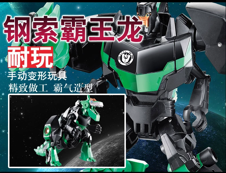 Đồ chơi biến hình King Kong robot Optimus cột hornet sợ xe người đàn ông mô hình phù hợp với món quà cậu bé - Gundam / Mech Model / Robot / Transformers 	mô hình robot chiến binh
