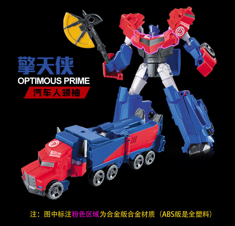 Đồ chơi biến hình King Kong robot Optimus cột hornet sợ xe người đàn ông mô hình phù hợp với món quà cậu bé - Gundam / Mech Model / Robot / Transformers mô hình robot cao cấp