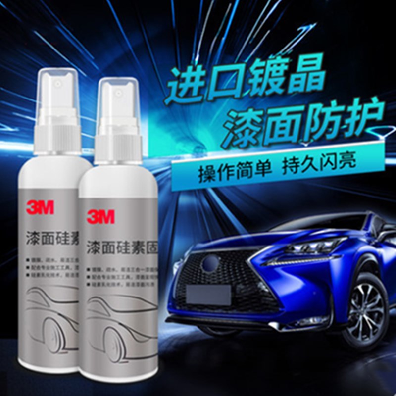 3M lacquered surface silicon vegan solid film liquid nano-crystal coated liquid drive hydroponic wax spray 2-bottle suit