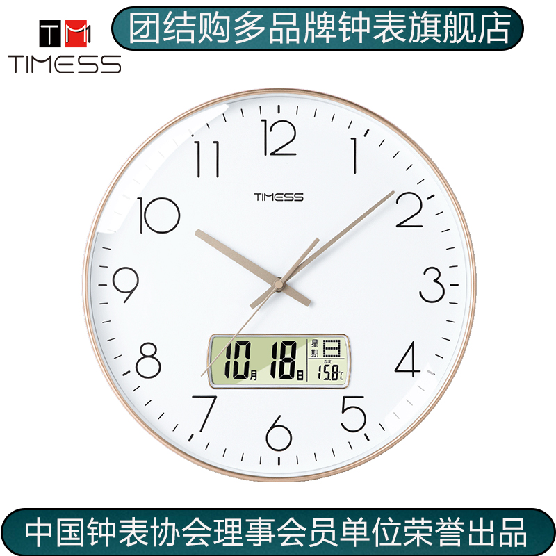 Timess Clock Wall Clock Living Room Home Fashion Clock Modern Minimalist Wall Watch Nordic Creative Wall Quartz Clock