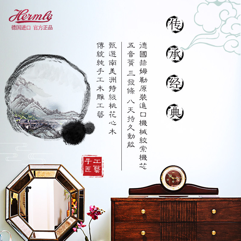 Hermle Hermle Germany original import European style living room grandfather clock luxury solid wood standing clock study decorated table clock