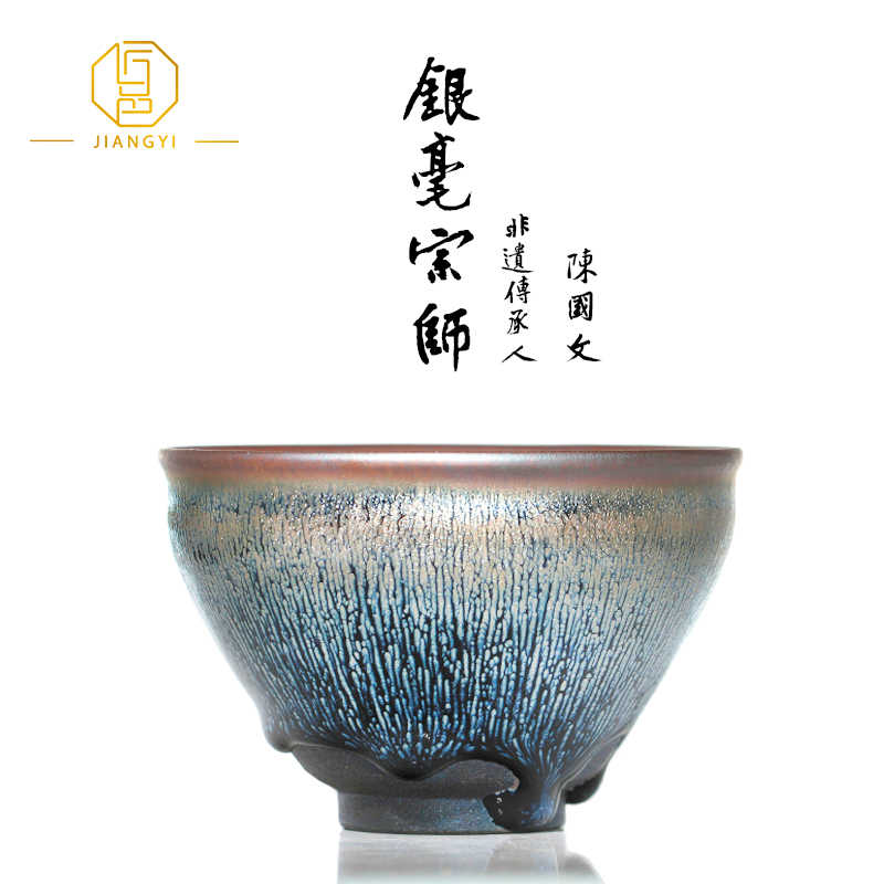 建盏油滴品茗杯- Top 1000件建盏油滴品茗杯- 2025年5月更新- Taobao