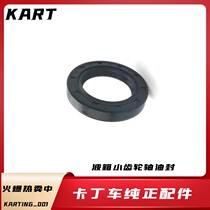 200CC 270CC 390CC kart axle clutch of the bump seal 30*50*7 36 46 7 oil seal