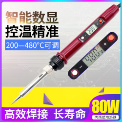 Internal heating digital display 936 electric soldering iron constant temperature soldering iron Suit electric soldering pen For Home soldering repair tool 80W
