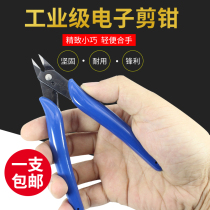 Electronic scissors Ruyi pliers diagonal nose pliers manual pliers water mouth pliers high hardness DIY special pliers model gadget
