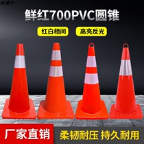 顺路科技700PVC路锥圆锥反光锥雪糕筒路障锥塑料锥形桶交通锥定制