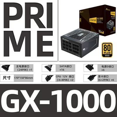 Хайюнь PRIME PX2200 TX1600 Noctua 1300W Платиновый флагман Титан ATX3.1 блок питания