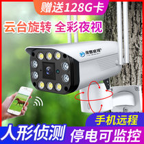 Wireless camera wifi mobile phone remote outdoor monitor High-definition night vision home set outdoor waterproof probe