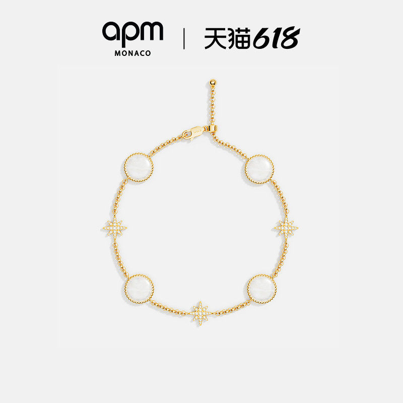 [Новый продукт] APM Monaco Браслет с метеоритами из белой ракушки Монако золотисто-желтого цвета, ювелирное изделие высокого класса, подарок Изображение 1