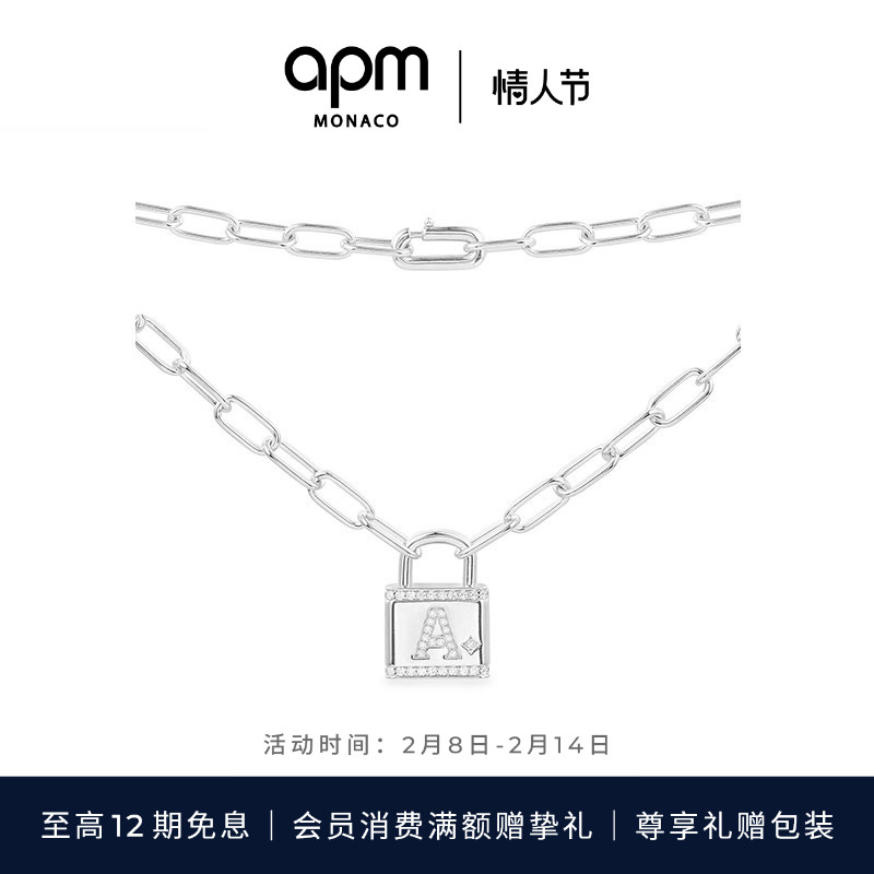 APM Monaco Silver Letters Optional Love Lock Necklace Female Couple Sweater Link Valentine's Day Gift