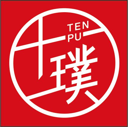 十璞客家特产的LOGO