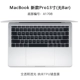 [Nâng cấp mới] Phim bàn phím macbookpro Apple phim bảo vệ máy tính air13.3 inch Máy tính xách tay mac12 13 inch 11 phím tắt chức năng 15book phụ kiện HĐH siêu mỏng trong suốt miếng dán màn hình laptop bảo vệ mắt