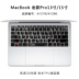 [Nâng cấp mới] Phim bàn phím macbookpro Apple phim bảo vệ máy tính air13.3 inch Máy tính xách tay mac12 13 inch 11 phím tắt chức năng 15book phụ kiện HĐH siêu mỏng trong suốt Phụ kiện máy tính xách tay