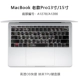 [Nâng cấp mới] Phim bàn phím macbookpro Apple phim bảo vệ máy tính air13.3 inch Máy tính xách tay mac12 13 inch 11 phím tắt chức năng 15book phụ kiện HĐH siêu mỏng trong suốt miếng dán màn hình laptop bảo vệ mắt