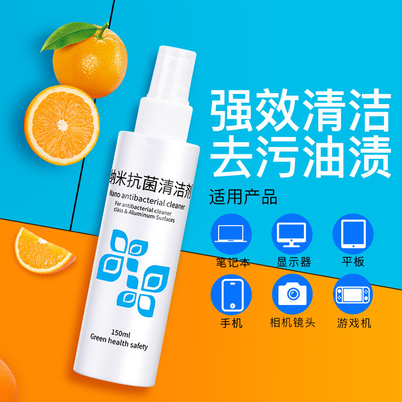 Screen cleaner Laptop cleaning artifact Wipe TV LCD screen display Camera lens cleaning set iPhone speaker hole dust removal dust wiping tool Keyboard mud glue
