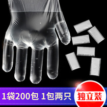 Disposable gloves transparent independent packaging thickened food grade catering takeaway BARBECUE lobster pizza film