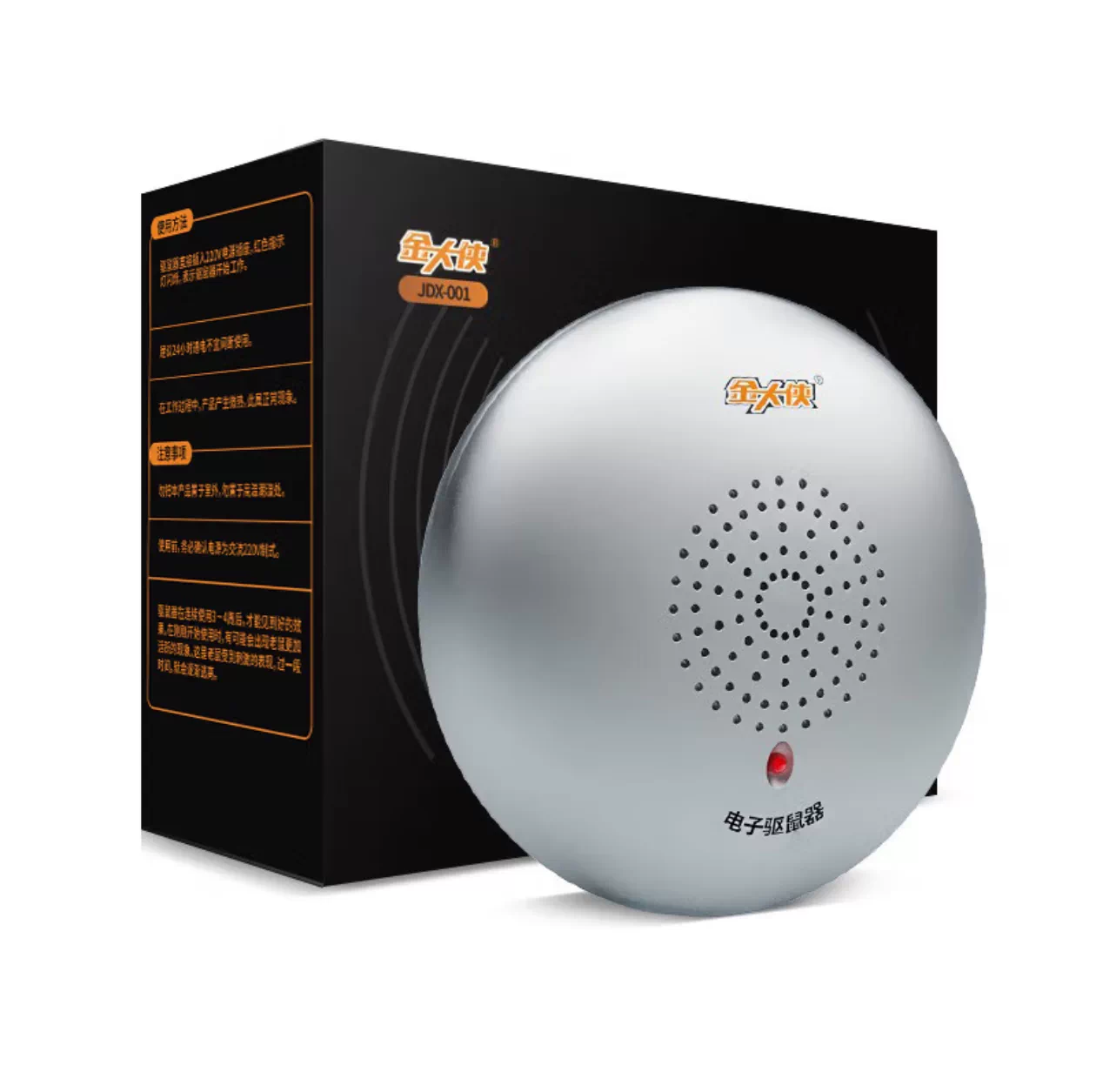 金大侠 JDX001 超声波驱鼠器-默认属性