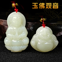 Portuguese Fuhe Tian Yu Guanyin Bodhisattva Male Laughing Buddha Female Couple Maitreya Pingan Jade Pendant