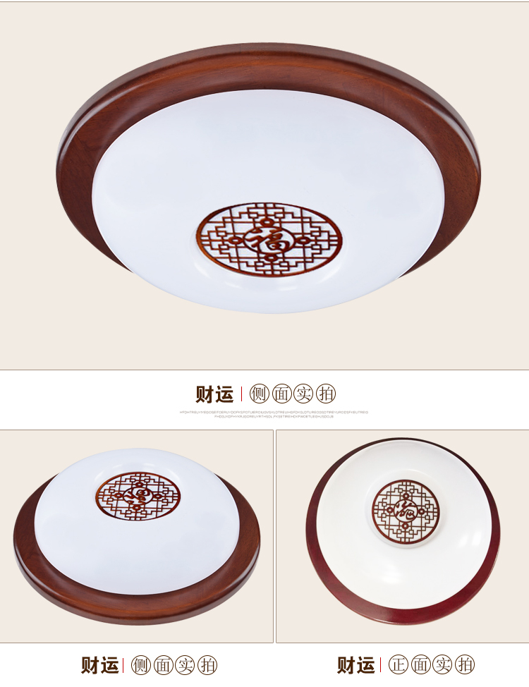 Round Chinese ceiling lamp shade shell solid wood oak art acrylic bedroom hallway lampshade shell