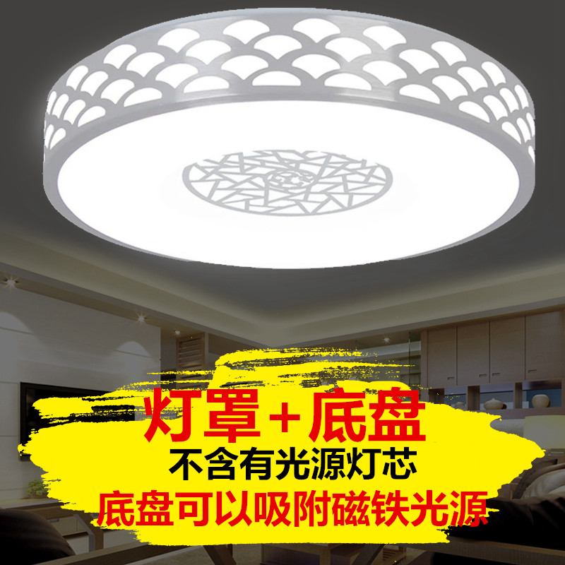 Suction light lamp shade housing accessories Circular minimalist modern acrylic cover personality creative bedroom LED lampshade