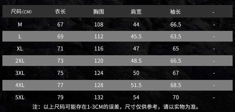 Blouson homme manches longues en Polyester - Ref 3118537 Image 14