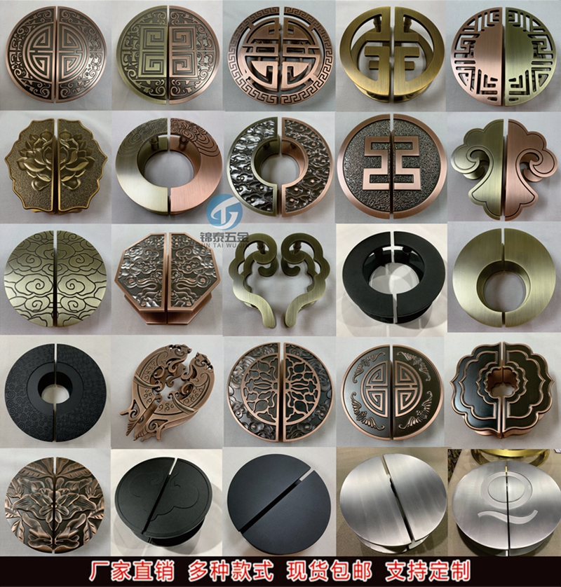 New Chinese semi-circular wooden door glass door handle semi-circle large door handle double door pair with armrests ancient bronze engraving