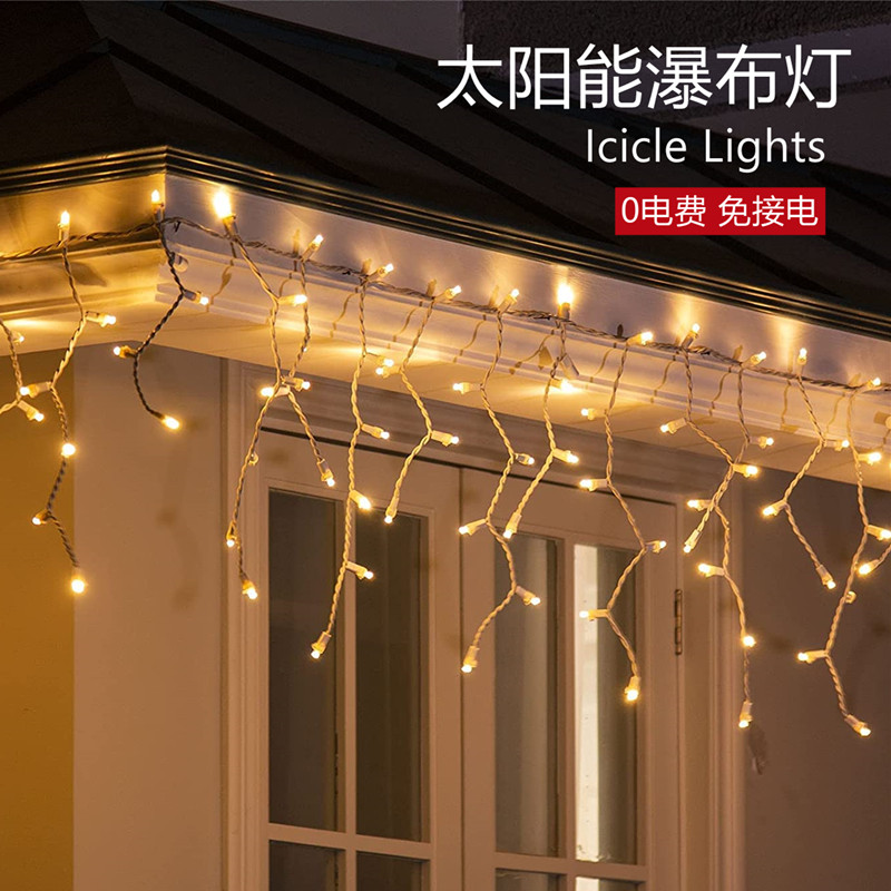 Solar Lamp String Waterproof Lights Waterfall Light Outdoor Balcony Ambience Light String Yard Decoration Colorful Lights Yard