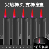 Ветрозащитная одноразовая защитная взрывобезопасная зажигалка, оптовые продажи, делается под заказ, с печатью вашего логотипа