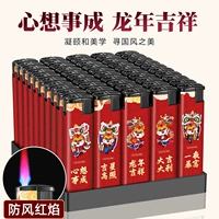 (Ветряне) Удачи (50 упаковок)