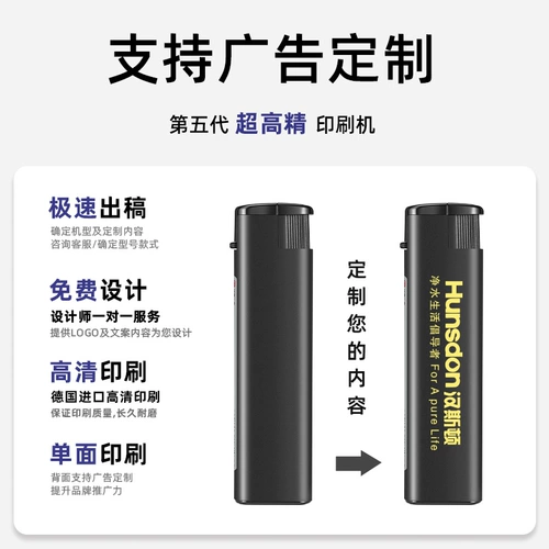 Ветрозащитная одноразовая защитная взрывобезопасная зажигалка, оптовые продажи, делается под заказ, с печатью вашего логотипа