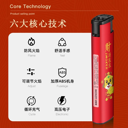 Взрывобезопасная прочная ветрозащитная одноразовая высококлассная зажигалка, делается под заказ, оптовые продажи