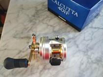 Japans original hand-wheel slow-wheel drum nest wheel boat left-hand SHIMANO Shimano CALCUTTA401