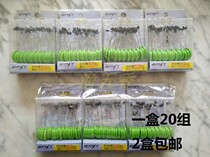 Taiwan Eastern Fishing Tackle Space Bean Water Stopping Pill Type Olive Type Round Space Bean Blocking Bean Blocking Bead