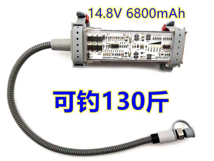 Lithium battery Yamato Shimano hand-held tied-rod battery charger for fishing and sea fishing electric winch electric wheel