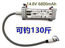 Lithium battery Dawa Shimano hand-held tied-rod battery charger for fishing sea fishing electric winch electric wheel