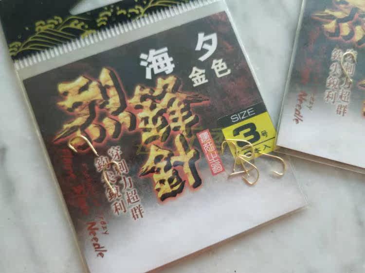 Taiwan East District Danshui hook, strong sharp needle, sea sunset, golden barbed