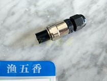 DAIWA 100 million watts electric twist electric wheel plug connector battery bottle power cord cable aviation connector