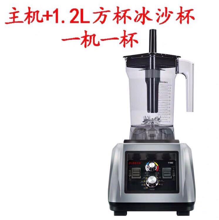 Commercial smoothie machine milk tea shop electric smoothie machine multi-functional smoothie wall breaking conditioner juice machine milkshake machine