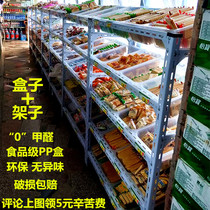 End-head snacks Shelves Supermarket Convenience Store Prose Name Small Food Dried Fruits Bulk Hanging Bucket Tub Box Display Cabinet