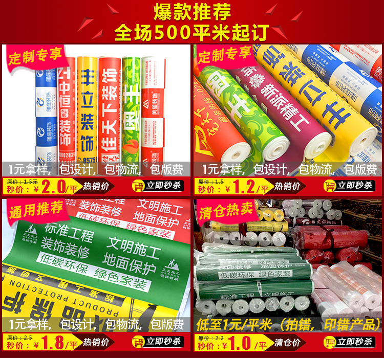 Không dệt cửa tùy chỉnh cải thiện nhà cửa nhật hình ảnh xử lý dự án khí không dệt tự nhiên nắp bảo vệ - Bảo vệ bụi túi che máy giặt