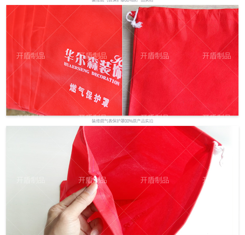 Không dệt cửa tùy chỉnh cải thiện nhà cửa nhật hình ảnh xử lý dự án khí không dệt tự nhiên nắp bảo vệ - Bảo vệ bụi túi che máy giặt