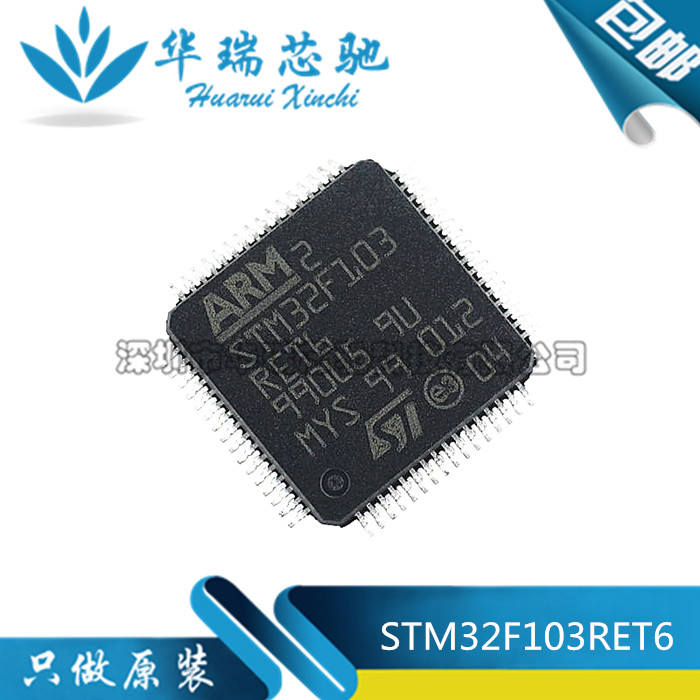 Original STM32F103RET6 LQFP-64 ARM Cortex-M3 32-bit microcontroller MCU
