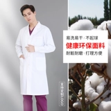 Sangya yingju Put, Male   檠   槭 槭 槭 槭 衣 沂 ψ ψ ψ ψ ψ