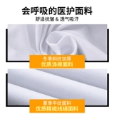 Комбинезон, белый халат, униформа медсестры для работы, для салонов красоты, в корейском стиле