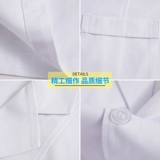 Sangya yingju Put, Male   檠   槭 槭 槭 槭 衣 沂 ψ ψ ψ ψ ψ