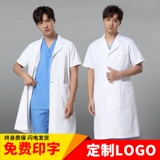 Sangya yingju Put, Male   檠   槭 槭 槭 槭 衣 沂 ψ ψ ψ ψ ψ