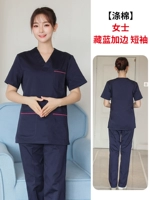 Синий, короткий рукав, поликоттон